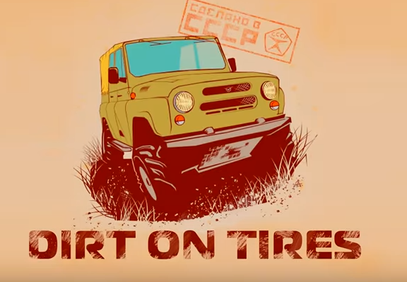 dirt on tires offroad