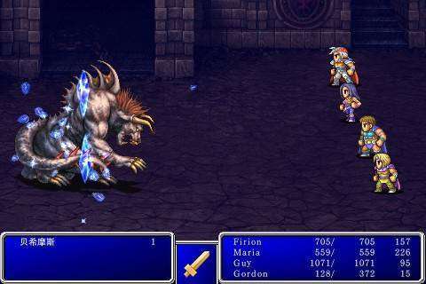 FINAL FANTASY II Full APK Android Game Free Download