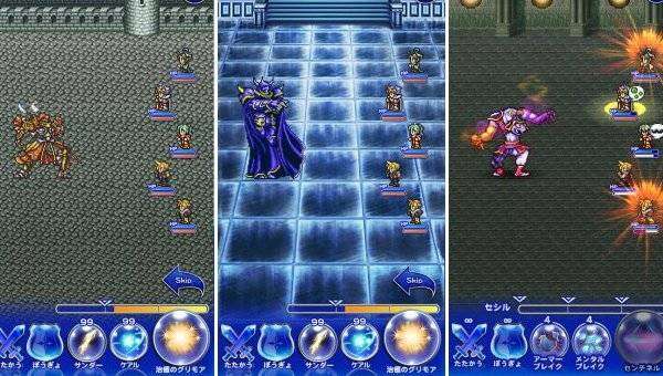 FINAL FANTASY Record Keeper APK Android Free Download