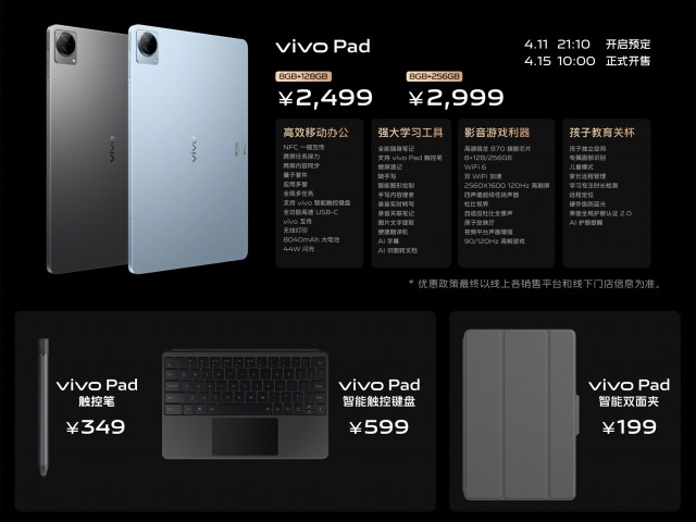 Prijzen voor vivo Pad en accessoires (let op: er is een kleine lanceringskorting voor de Pad)