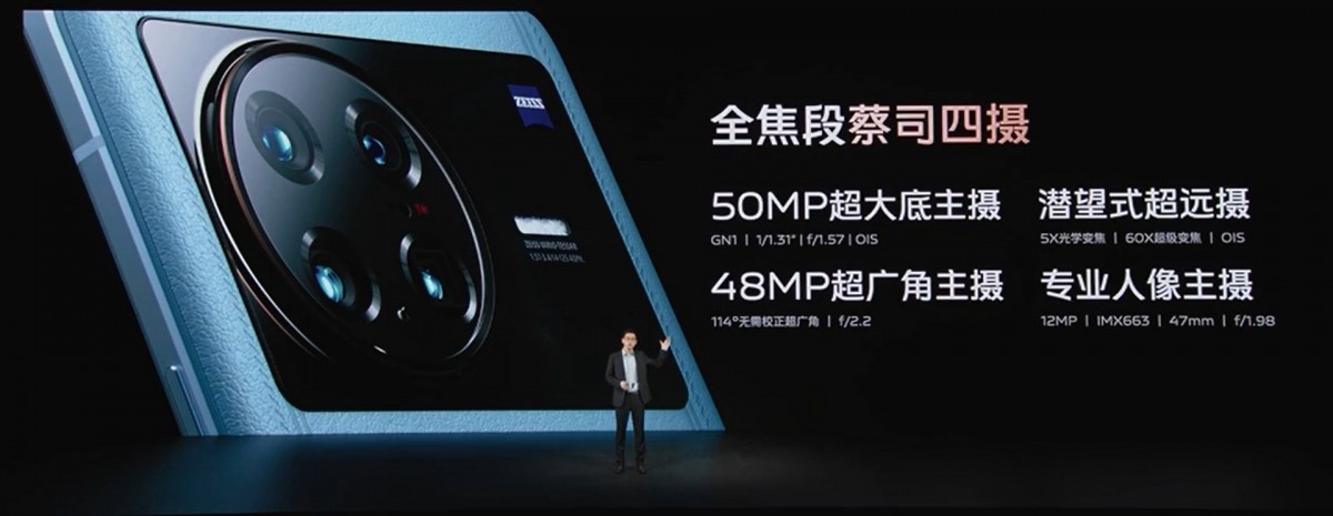 Представлен 7-дюймовый Vivo X Note с SD 8 Gen 1 и четырьмя камерами, за которым следует vivo Pad на базе SD 870