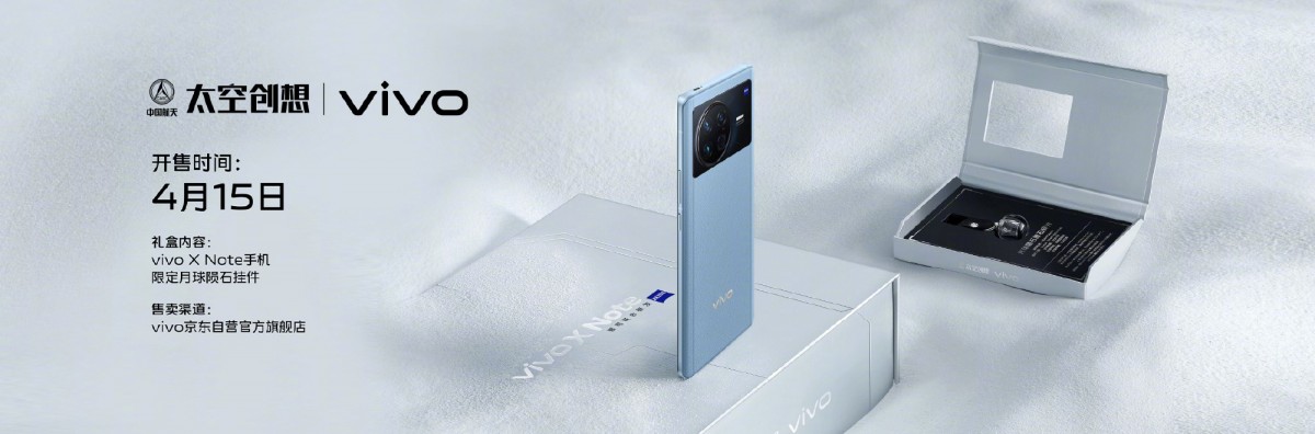 Vivo X Note 7-Zoll mit SD 8 Gen 1 und Quad-Kamera vorgestellt, gefolgt vom vivo Pad powered by SD 870