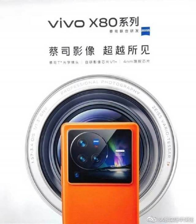 Leaked poster of the vivo X80 series