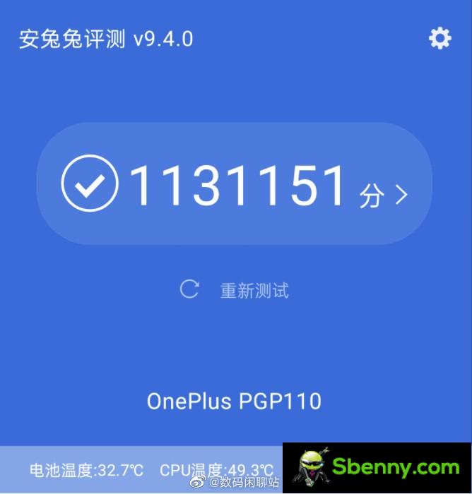 Possible AnTuTu score from OnePlus 10T (Snapdragon 8+ Gen 1)