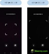 Améliorations de l'application appareil photo Samsung