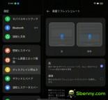 Screenshots of Oppo Find N2
