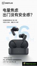 OnePlus Buds 王牌