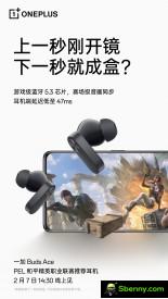 OnePlus Buds 王牌
