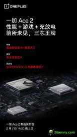 Primeiros teasers do OnePlus Ace 2