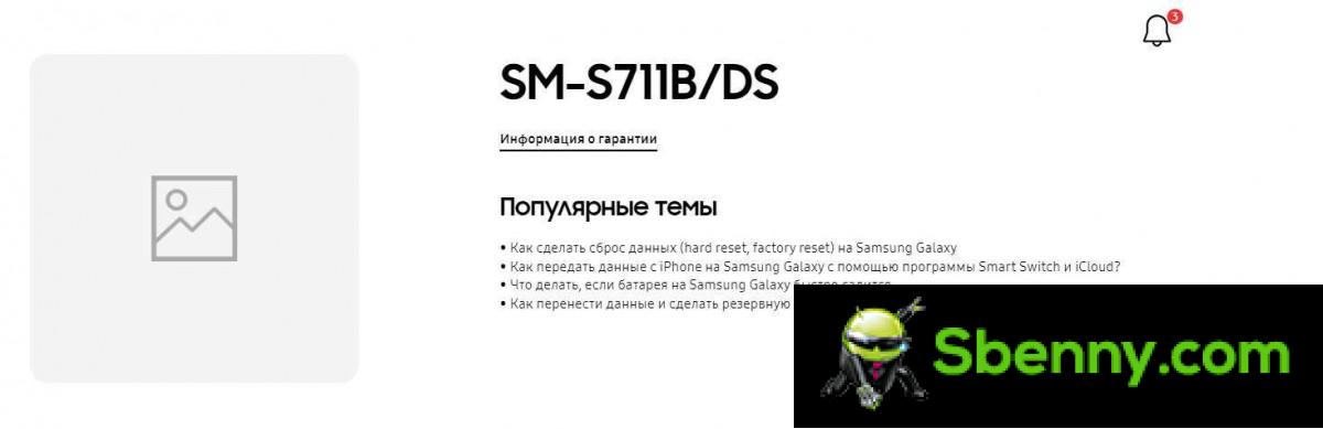 The Samsung Galaxy S23 FE product page is active in Kazakhstan 