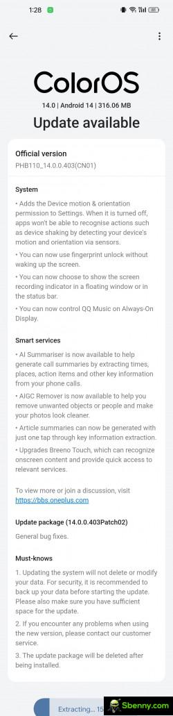 Registro de cambios de actualización de OnePlus 11