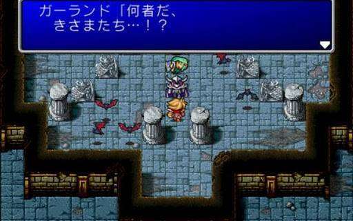 Final Fantasy Free Download Android Game