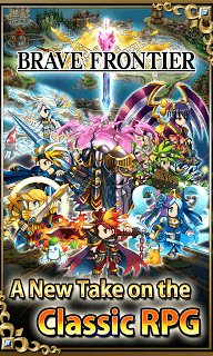 Brave Frontier