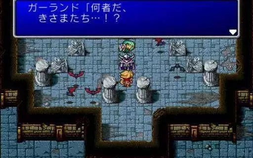 Final Fantasy Free Download Android Game