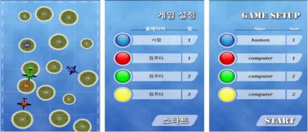 Gameplay screenshot from Archipelago for Android