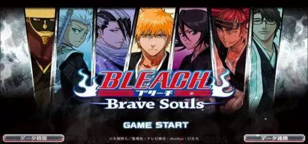 BLEACH Brave Souls