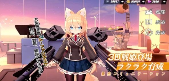 Gameplay screenshot from blue oath blue oath for Android