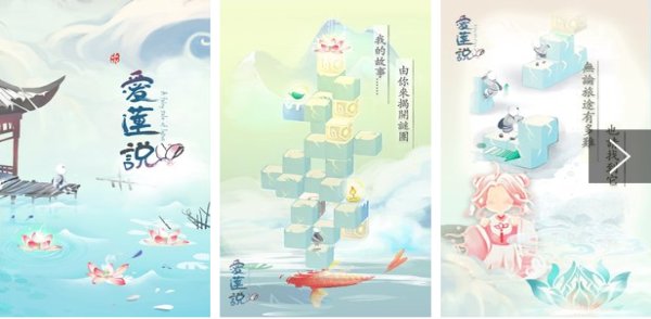 Gameplay screenshot from a fairy tale of lotus for Android