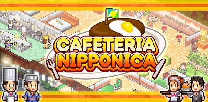  Cafeteria Nipponica