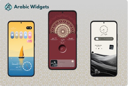 Gameplay screenshot from arabic widgets for Android
