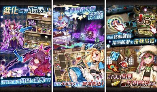 星界之梯AS (Astral Stairways) MOD APK Android Free Download