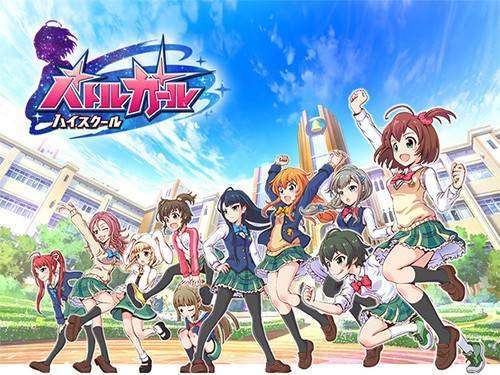 Battle Girl High School