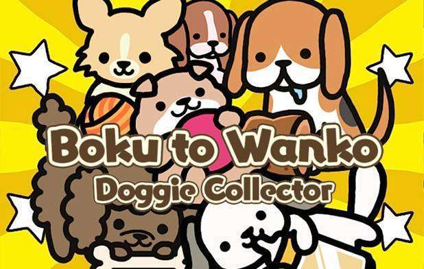  Boku to Wanko:Doggie Collector