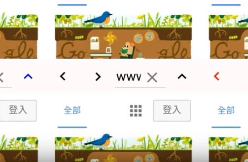Gameplay screenshot from browserx6 paid for Android