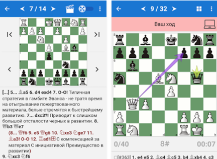 tactiques d'échecs dans les jeux ouverts MOD APK Android
