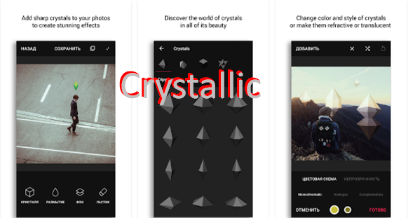 crystallic