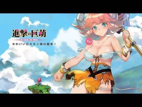 Attack on Moe