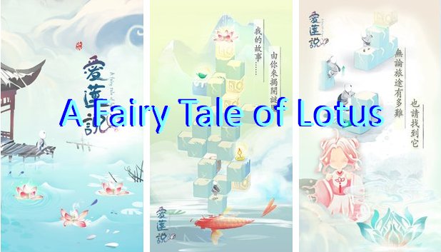  A Fairy Tale of Lotus