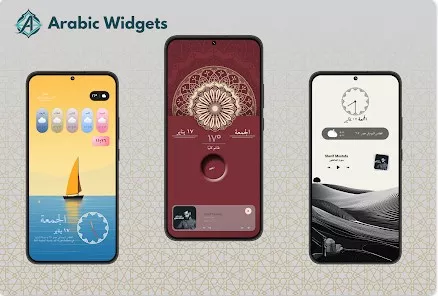 Gameplay screenshot from arabic widgets for Android