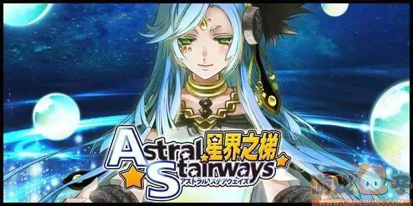  Astral Stairways International