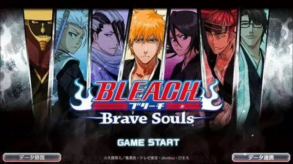  BLEACH Brave Souls