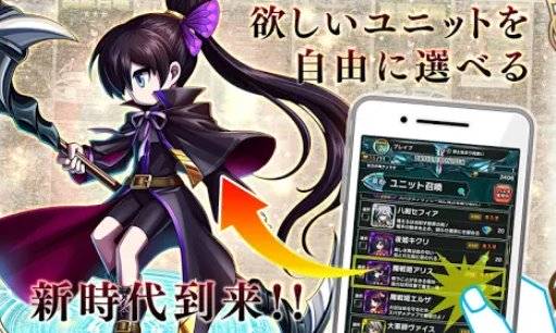 Gameplay screenshot from brave frontier 2 japanese for Android