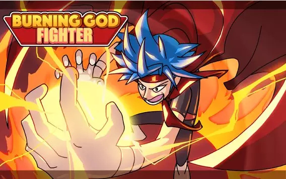  Burning God Fighter