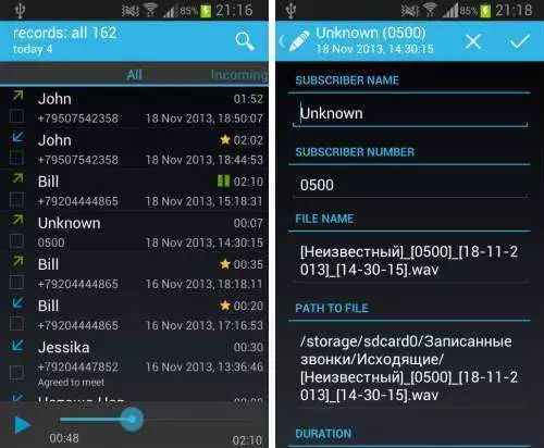 Call Recorder (Full) APK Android App Free Download