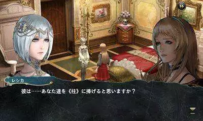 Gameplay screenshot from chaos rings 2 for Android