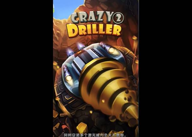  Crazy Driller
