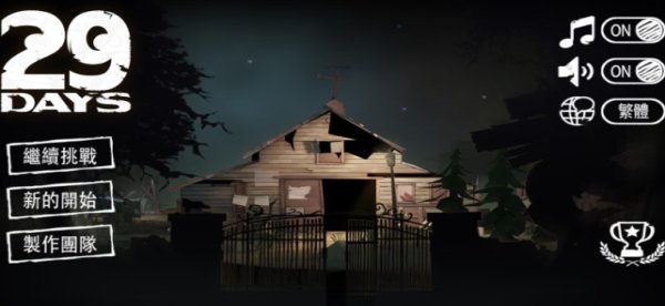 Gameplay screenshot from 29 days for Android