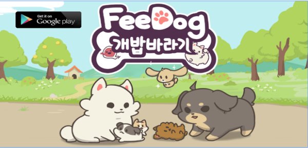 feedog raising puppies