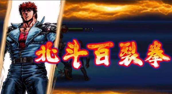 北斗の拳 スマートショック MOD APK Android Free Download