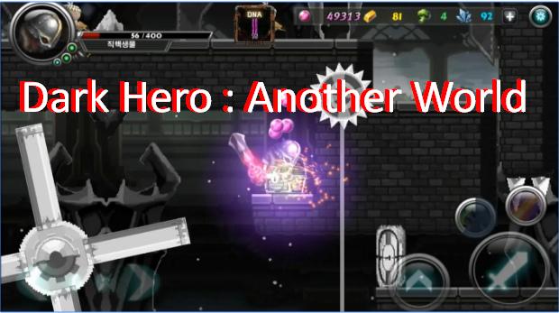 dark hero another world