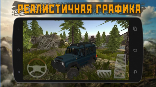 Gameplay screenshot from dirt on tires 2 village for Android