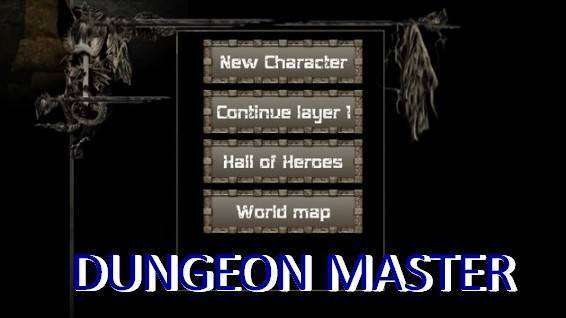  Dungeon Master PUBLIC ALPHA
