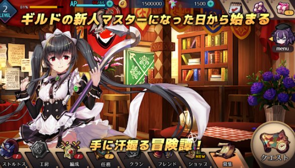 Gameplay screenshot from elder arc for Android