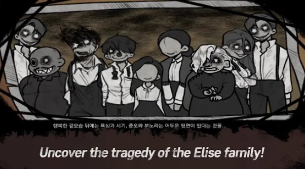 Gameplay screenshot from elise s nightmare very easy for Android
