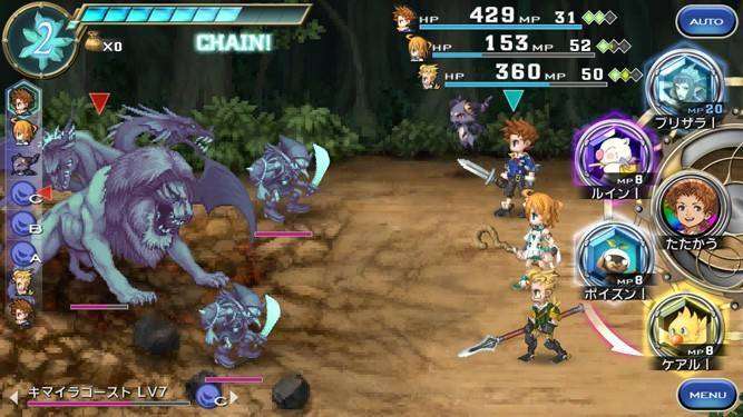 FINAL FANTASY BRAVE EXVIUS MOD APK Android Free Download