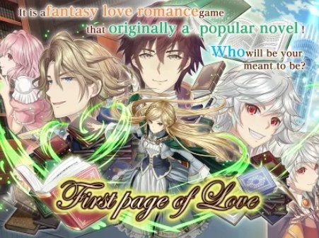 first page of love otome dating sim otome game